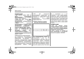 Страница 294