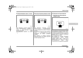 Страница 295