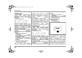 Страница 296