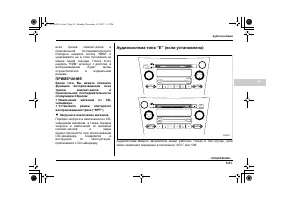 Страница 297