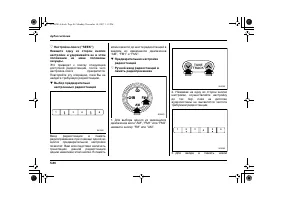 Страница 302