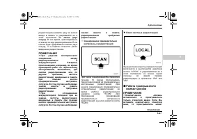 Страница 303