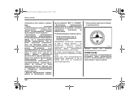 Страница 304
