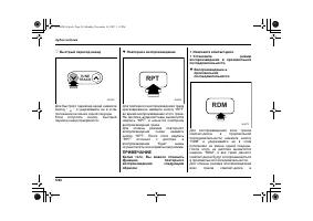 Страница 306