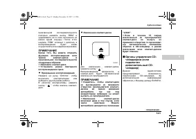 Страница 307