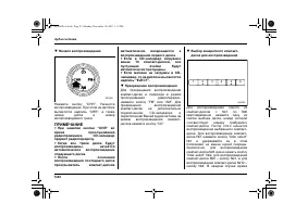 Страница 308