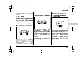 Страница 309