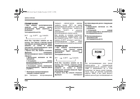 Страница 310