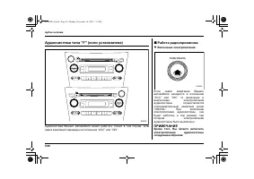 Страница 312