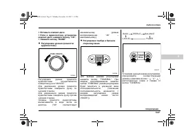 Страница 313