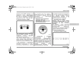 Страница 315