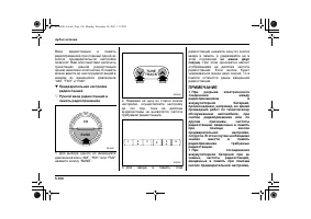 Страница 316