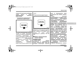 Страница 317