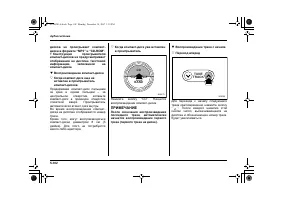 Страница 318