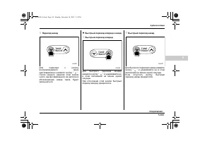 Страница 319