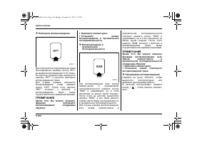 Страница 320
