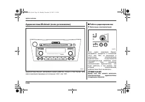 Страница 322