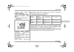Страница 323