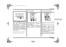 Страница 325