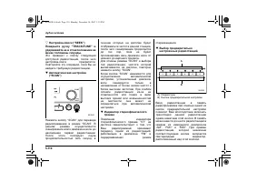 Страница 326