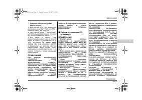 Страница 327