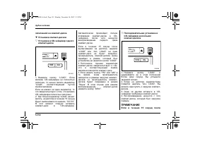 Страница 328