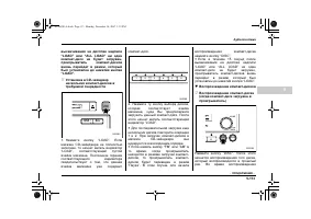 Страница 329