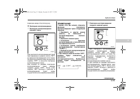 Страница 331