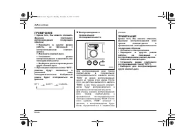 Страница 332