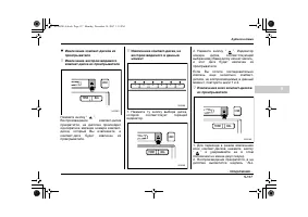 Страница 333
