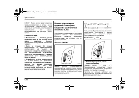 Страница 334