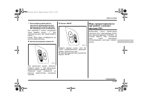 Страница 335