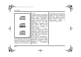 Страница 336