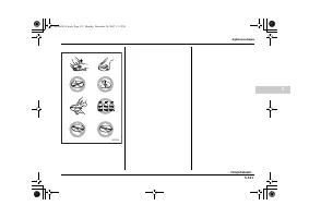 Страница 337