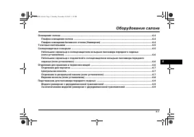 Страница 339