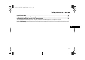 Страница 341