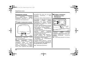 Страница 342