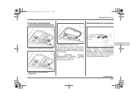 Страница 343