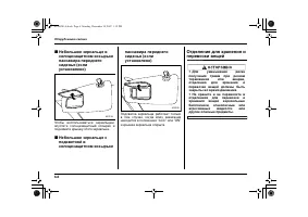 Страница 344