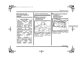 Страница 347