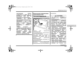 Страница 349