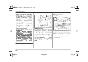 Страница 350