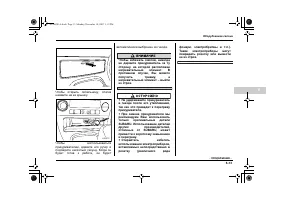 Страница 351