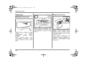 Страница 352