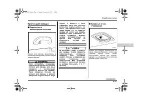 Страница 353