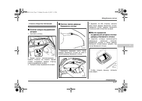 Страница 355