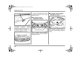 Страница 356