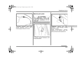 Страница 357