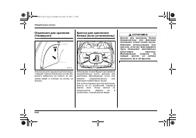 Страница 358