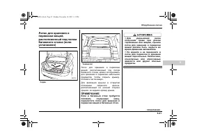 Страница 359